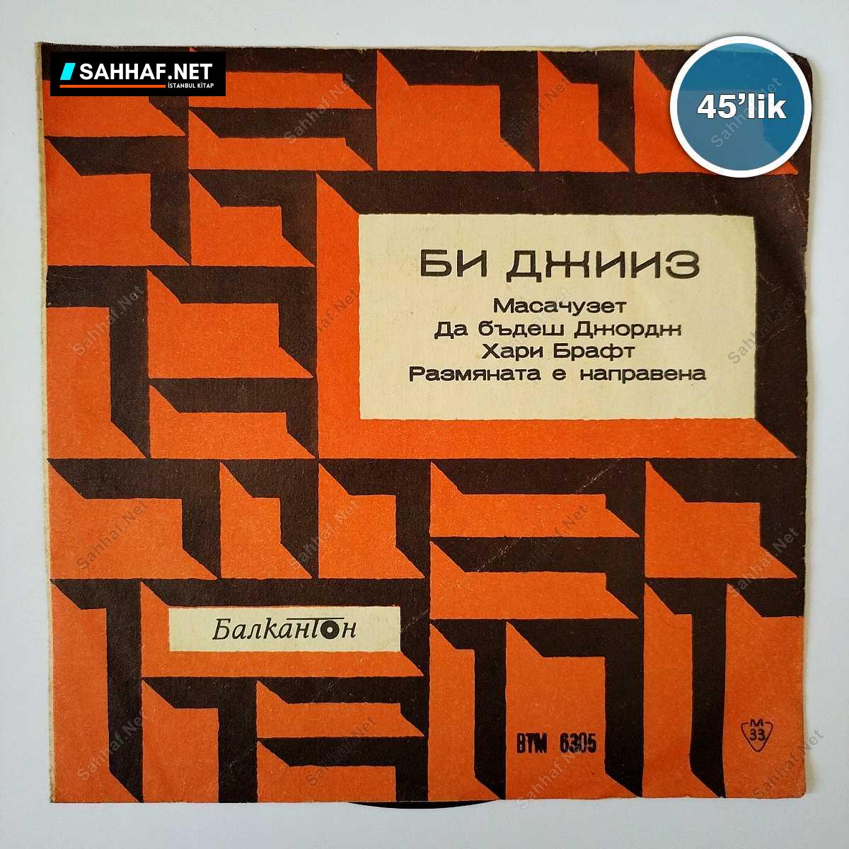 BEE GEES - Би Джииз - Масачузет - 45lik Plak 1 BEE GEES - Би Джииз - Масачузет - 45lik Plak