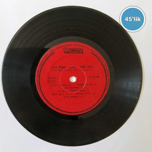 İBRANİCE PLAK -  - 45lik Plak