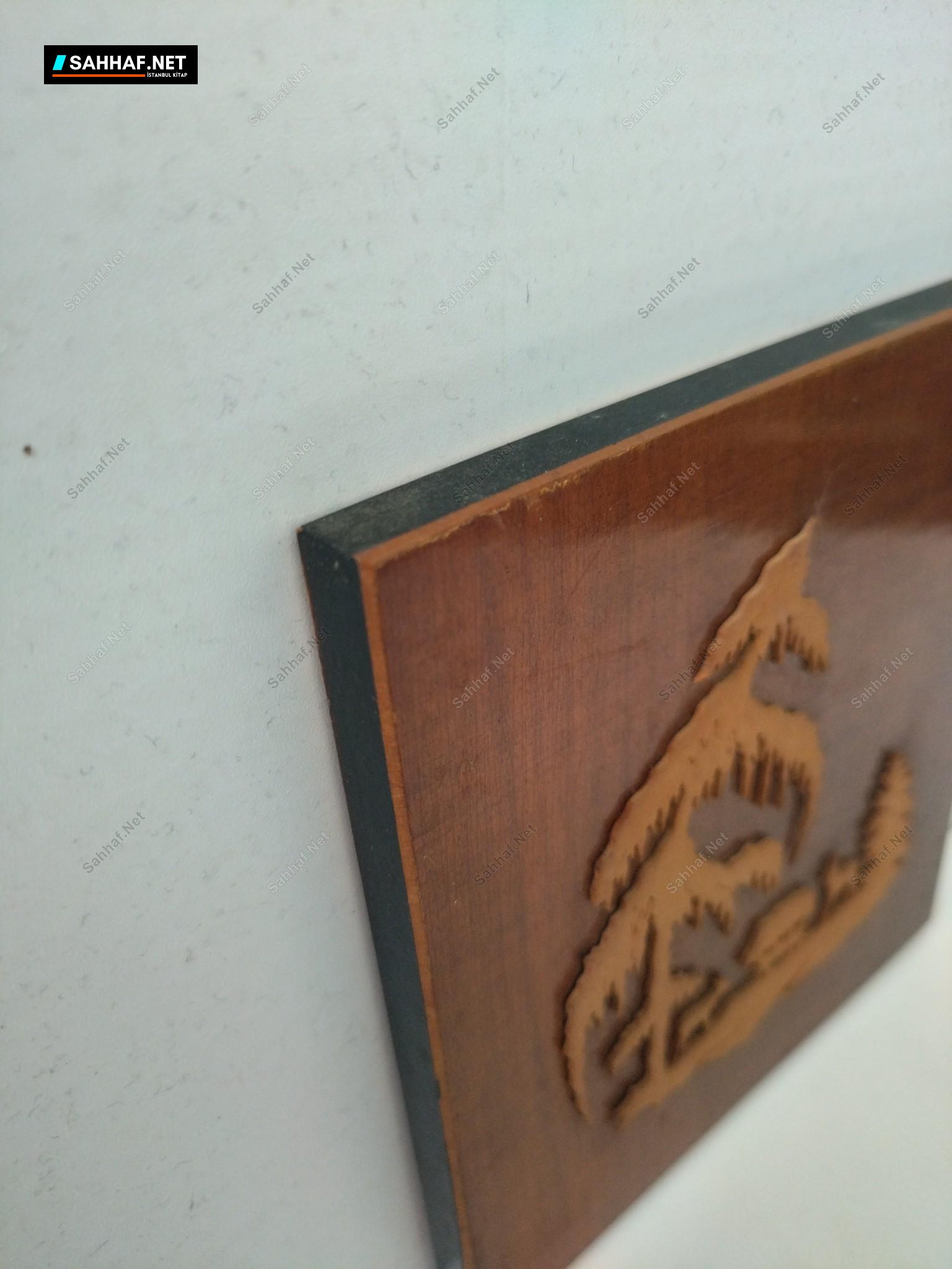 Ahşap Tablo 5 Ahşap Tablo - Görsel 5